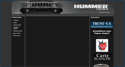 Desktop Screenshot of hummerclub.com.ua